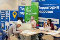 В торговом центре "Невский" открылась «Территория здоровья»