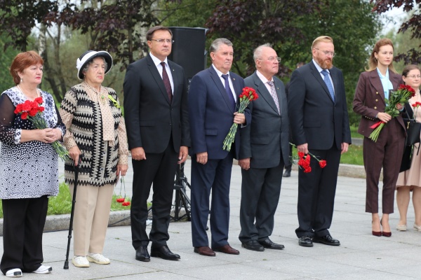 митинг