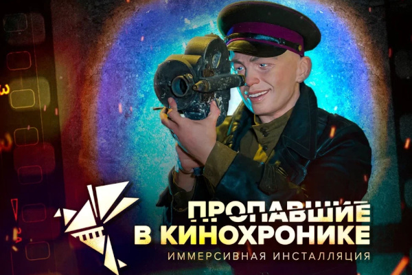 На территории киностудии «Ленфильм» начал работу новый масштабный проект команды «Невский баталист»