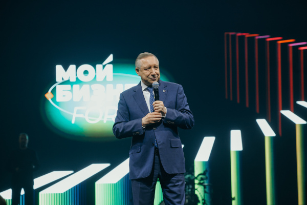 Форум «Мой бизнес-2024»