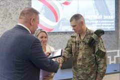 В администрации района прошло торжественное вручение памятных знаков бойцам СВО