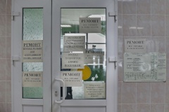 В поликлиниках района проведут работы по капитальному ремонт