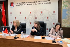 Комитет по науке и высшей школе подвел итоги участия в программе «Эффективный регион»