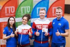 Центр тестирования ВФСК ГТО Невского района провел награждение организаторов фестиваля «BIG PITER SPORT SHOW»