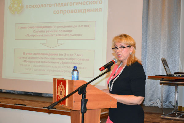 9 декабря - Конференция «Дошкольное детство: идеология и практика»