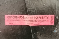 За неделю освобождено 15 незаконно занятых городских помещений общей площадью около 1700 кв.м