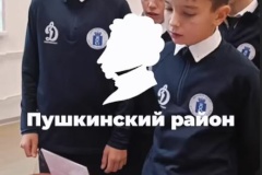 В администрации Пушкинского района состоялось торжественное мероприятие по вручению спортивных разрядов воспитанникам футбольной школы!