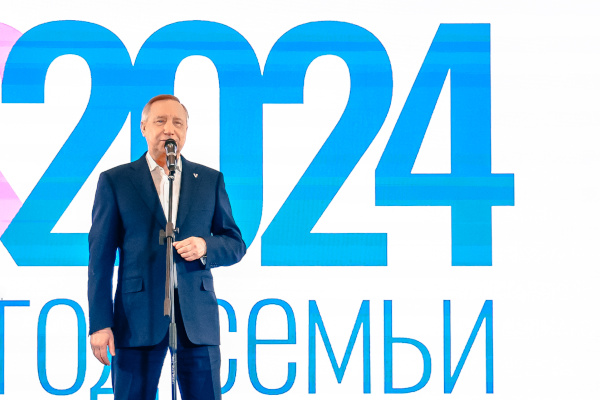 Александр Беглов открыл Год семьи в Санкт‑Петербурге