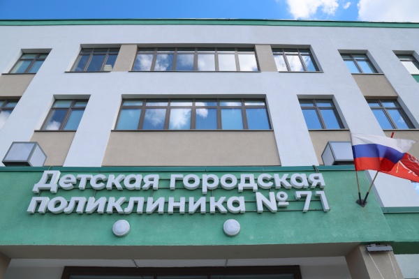 Посещение детской поликлиники в Северной долине