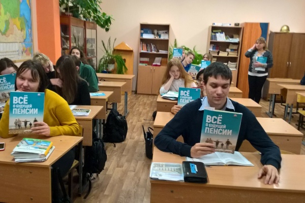 Старшеклассники 302 школы Фрунзенского района пенсионной грамоте обучены