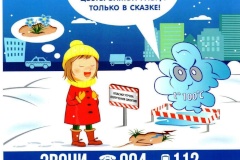 3 апреля в Кировском районе пройдут испытания тепловых сетей