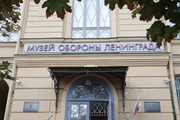 Блокадники из Донбасса посетили Музей обороны и блокады Ленинграда