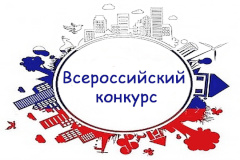 До 30 апреля у активной молодежи Невского района есть возможность принять участие во Всероссийском Конкурсе «Инициативы, развивающие местное самоуправление».