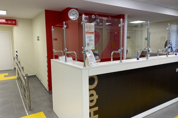 В Московском районе открылся четвертый МФЦ