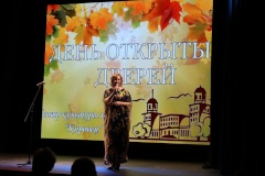 Центр культуры и досуга «Кировец» открыл свои двери жителям и гостям Кировского района