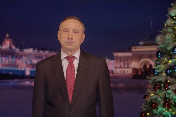 Новогоднее обращение губернатора Александра Беглова