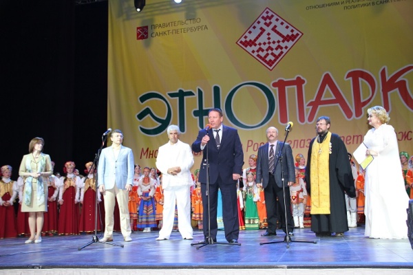 Торжественная церемония открытия выставки "Этнопарк. Многонациональная Россия глазами петербуржцев"