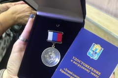 Лучший классный руководитель Кировского района