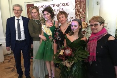 Подведены итоги международного профессионального творческого конкурса цветочных костюмов - Флористическое дефиле – 2018