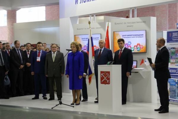 Центр импортозамещения
