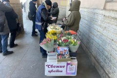 Нелегальные прилавки с цветами ликвидировали до начала праздников