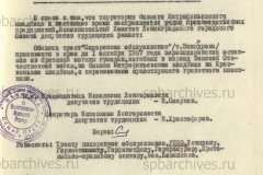 Участок Митрофаниевского кладбища, где предположительно находились братские захоронения времён Великой Отечественной войны и блокады Ленинграда, получит статус выявленного памятника