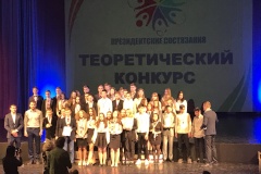 Школа № 122 стала призером «Президентских состязаний»