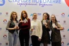 Участие «ЦБС Выборгского района» в XVII Международном форуме «Старшее поколение»