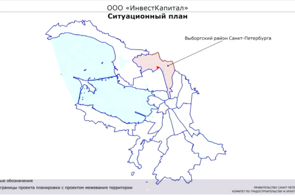 Рабочее совещание: Об утверждении проектов планировки с проектами межевания территорий