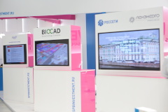 На Инвестиционном форуме в Сочи представлены инновационные проекты Санкт‑Петербурга