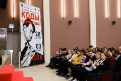 Профильная смена «Коды Курчатова» продлится всю неделю на базе лицея №226 Фрунзенского района