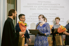 Педагоги района стали лучшими на городском конкурсе