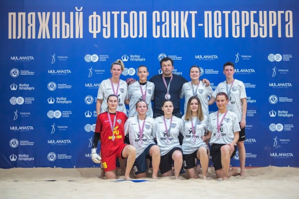 Чемпионат Санкт‑Петербурга по пляжному футболу среди женских команд