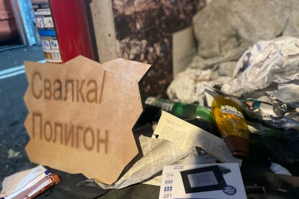 Эковолонтерам показали вторую жизнь отходов