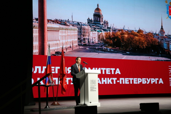 Расширенное заседание коллегии Комитета по культуре Санкт‑Петербурга (01.04.2026)