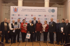 Чествование ветеранов спорта Ленинграда - Санкт‑Петербурга