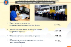 Подготовка жилых домов к отопительному сезону будет проводиться комплексно