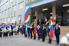День знаний