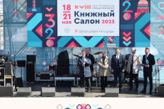 Участниками Книжного салона стали более 260 издательств