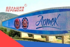 Школьники Невского района стали победителями конкурса «Большая перемена»