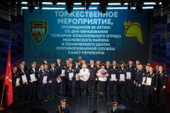 Пожарно-спасательный отряд Московского района отметил юбилей