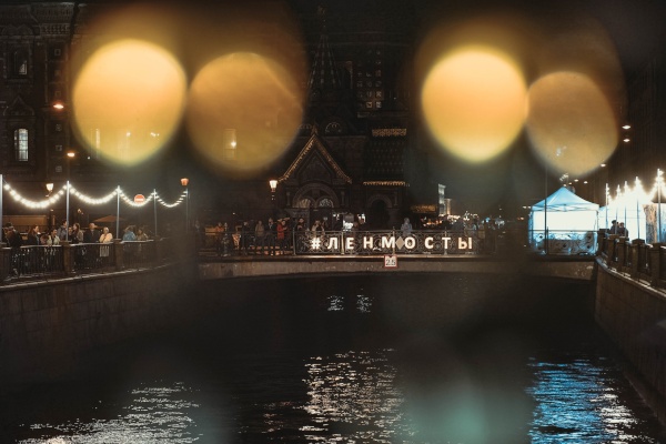 Музыкальный фестиваль «Ленинградские мосты»