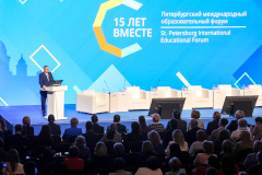 Александр Беглов: Петербургский образовательный форум создает будущее страны
