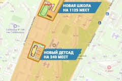 Новые социальные объекты на севере Калининского района