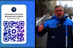 Во Фрунзенском районе продолжается системная работа по зимней уборке территорий