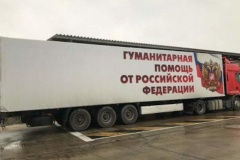 АКЦИЯ СБОРА  ГУМАНИТАРНОЙ ПОМОЩИ – НОВОГОДНИХ ПОДАРКОВ ДЛЯ ДЕТЕЙ ДОНЕЦКОЙ И ЛУГАНСКОЙ ОБЛАСТЕЙ УКРАИНЫ