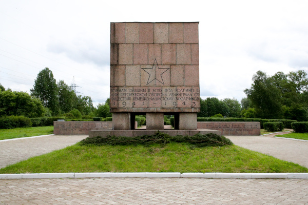 Объезд Колпинского района. Посещение Балканского мемориального кладбища