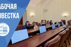 Запущена реализация двух последних в этом году проектов программы «Эффективный регион»