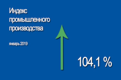 Индекс промпроизводства в Петербурге составил 104,1 %