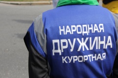 Вступайте в ряды народной дружины!